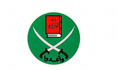 UEA Kecam Ikhwanul Muslimin sebagai Organisasi Teroris